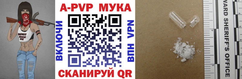 Alpha-PVP кристаллы Няндома