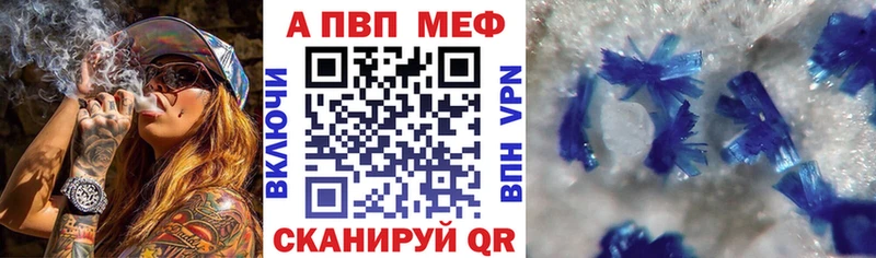 Купить  Няндома  Alpha-PVP СК 