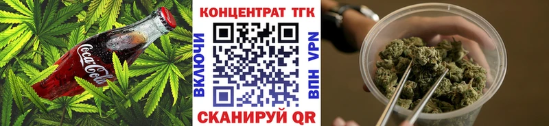 Печенье с ТГК марихуана  Купить  Няндома 