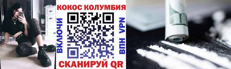 COCAIN Боливия Купить где Няндома