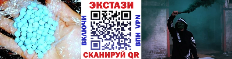 Экстази Дубай  Купить  Няндома 