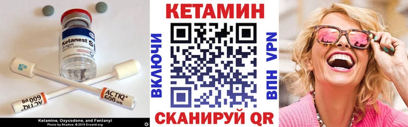 Кетамин ketamine  Купить  Няндома 