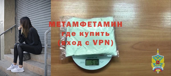гашишное масло Горнозаводск