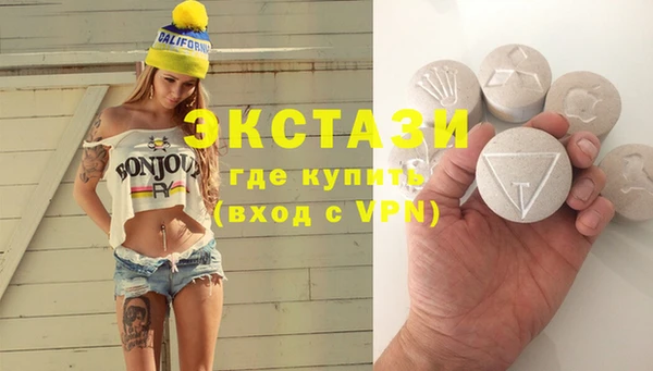 скорость mdpv Горно-Алтайск