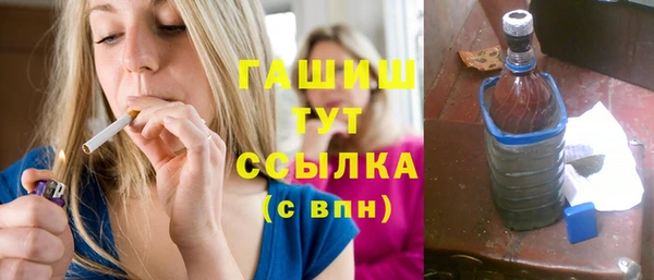 гашишное масло Горнозаводск