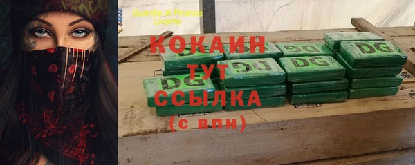 скорость mdpv Горно-Алтайск