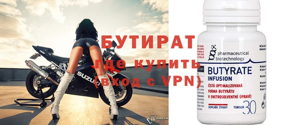 кристаллы Горняк