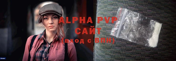 скорость mdpv Горно-Алтайск