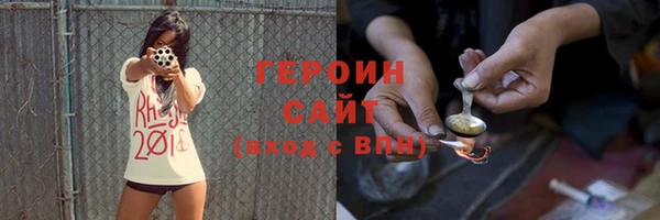 кристаллы Горняк