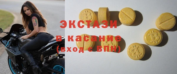гашишное масло Горнозаводск