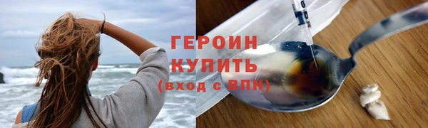 гашишное масло Горнозаводск