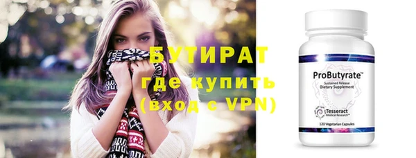 гашишное масло Горнозаводск