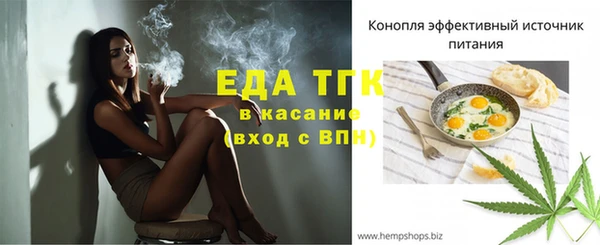 скорость mdpv Горно-Алтайск
