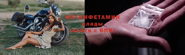 кристаллы Горняк