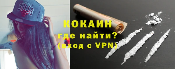 кристаллы Горняк