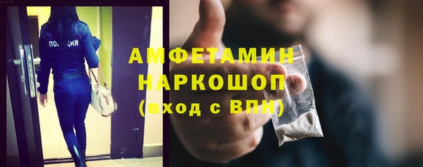 скорость mdpv Горно-Алтайск