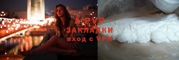 кристаллы Горняк