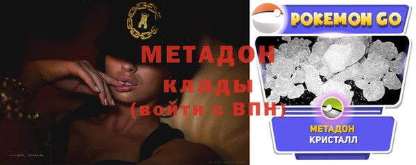 кристаллы Горняк