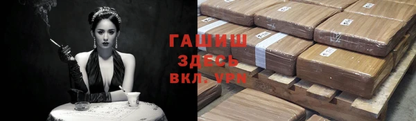 кристаллы Горняк