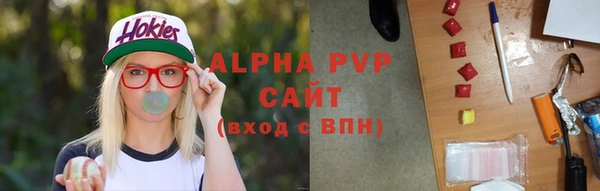 скорость mdpv Горно-Алтайск