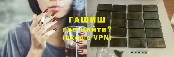 гашишное масло Горнозаводск