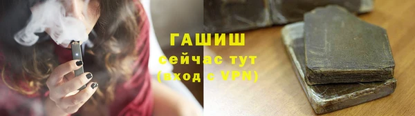 гашишное масло Горнозаводск