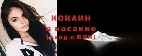 гашишное масло Горнозаводск