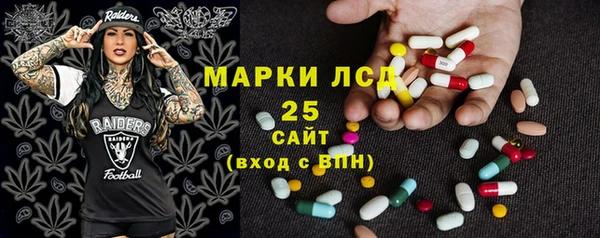кристаллы Горняк