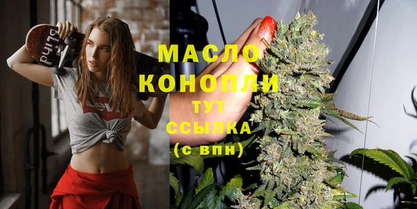 гашишное масло Горнозаводск