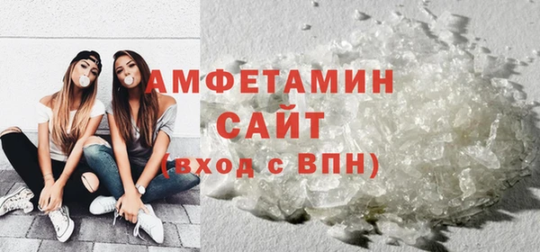 кристаллы Горняк