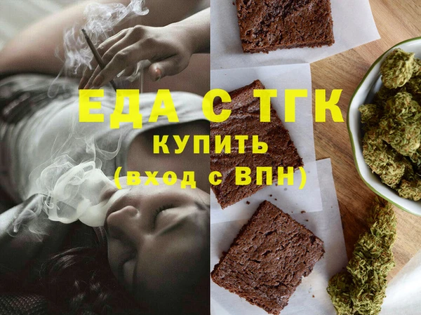 кристаллы Горняк