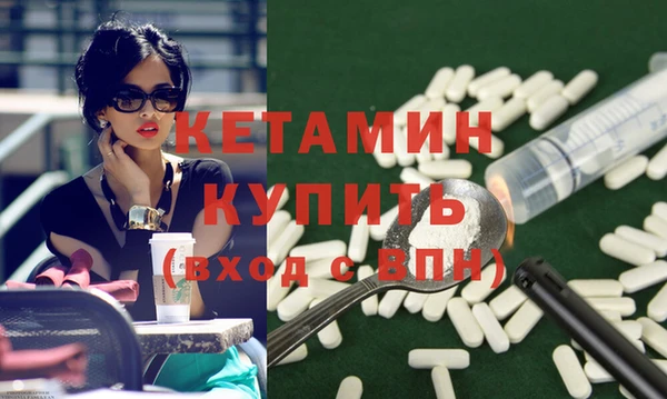 скорость mdpv Горно-Алтайск