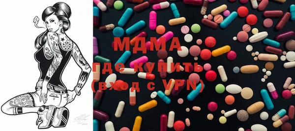 скорость mdpv Горно-Алтайск