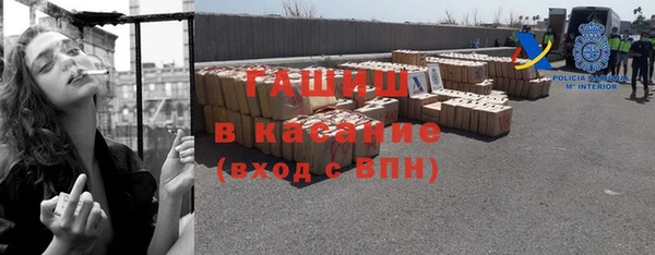 гашишное масло Горнозаводск