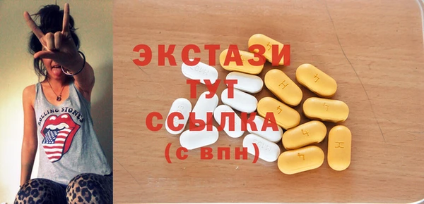 гашишное масло Горнозаводск