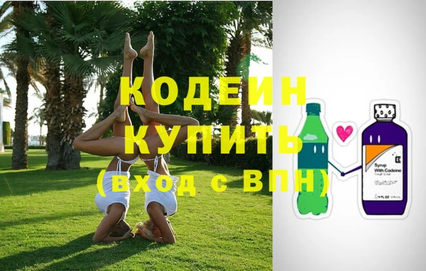 гашишное масло Горнозаводск