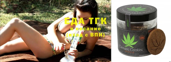 кристаллы Горняк