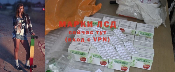 кристаллы Горняк