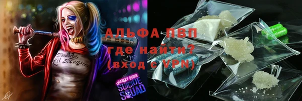 гашишное масло Горнозаводск