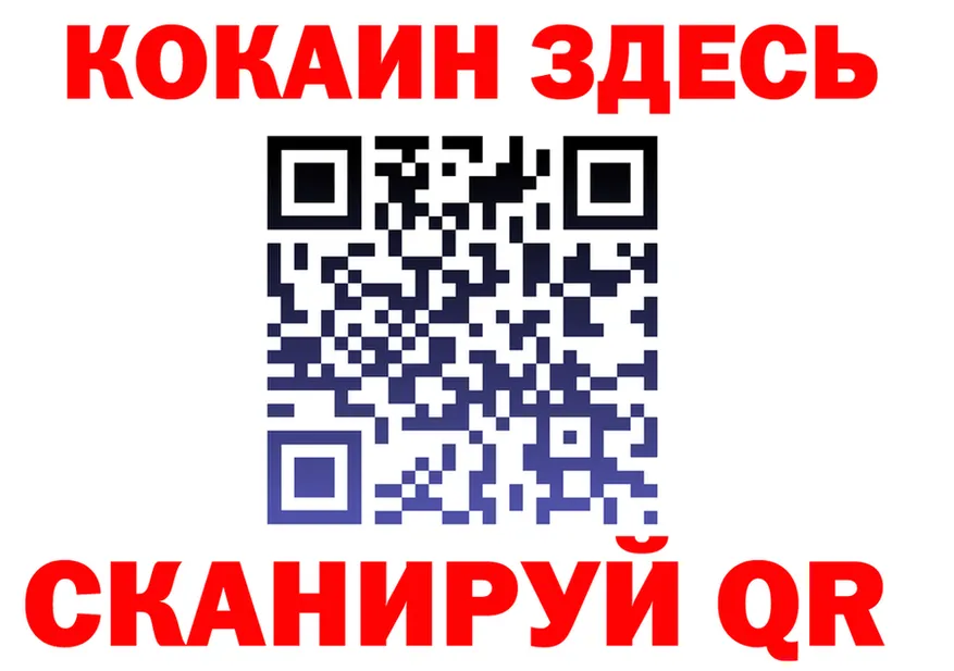 Cocaine VHQ как войти дарк нет MEGA Няндома
