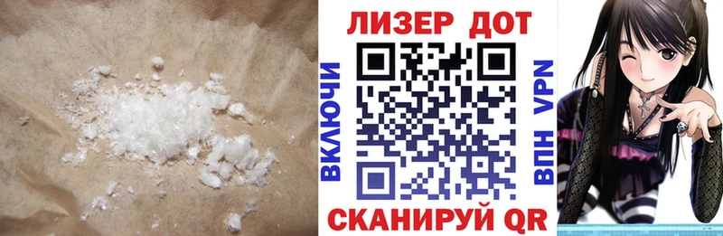 Купить где  Няндома  Лсд 25 экстази ecstasy 