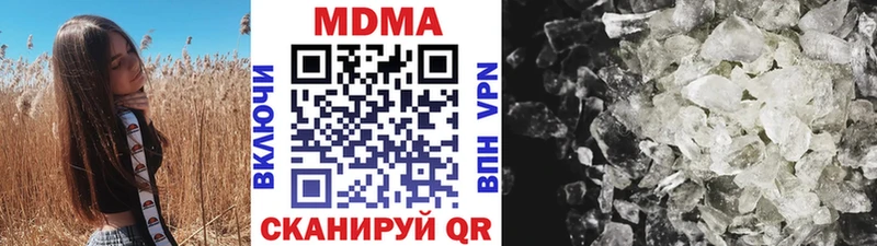 Купить где  Няндома  MDMA crystal 