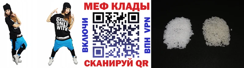 Мефедрон mephedrone  Купить закладки  Няндома 