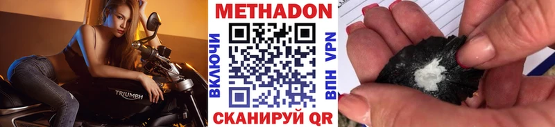 Купить закладки Няндома МЕТАДОН methadone