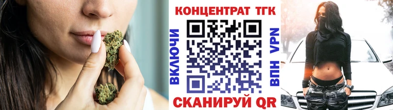 Дистиллят ТГК Wax  Купить где  Няндома 