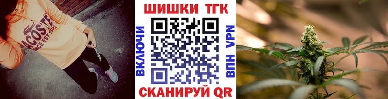 Купить где  Няндома  МАРИХУАНА план 